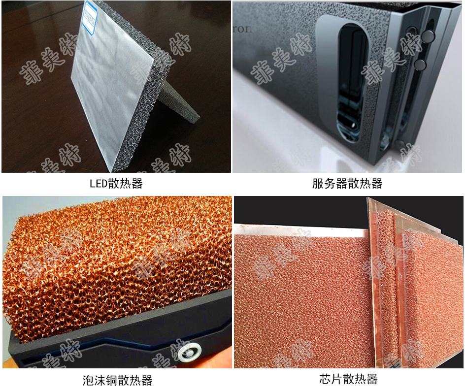 益阳市菲美特新材料有限公司,菲美特新材料,益阳多孔泡沫金属材料,泡沫镍生产,益阳泡沫铜