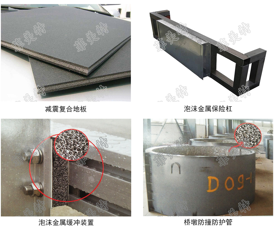 可减少不利震动、抑制、消除